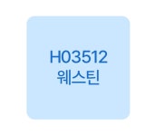 하나투어 : 꿈꾸는 대로, 펼쳐지다 하나투어, 파트너용 해외호텔 프로모션