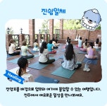 하나투어 : 꿈꾸는 대로, 펼쳐지다 하나투어, 한 걸음마다 빛나는 진주