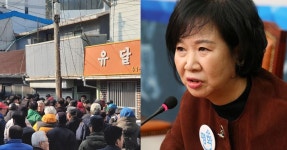 목포시, 한국당 제기한 ‘손 의원 개입’ 사실이 아니다 | 한국일보 한국당 제기 손혜원 의혹에 목포시 사실 아니다 | 한국일보
