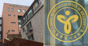 “서울공연예술고 교장, 비리 알린 학생ㆍ교사에 보복 중” | 한국일보 학생 사적 동원 논란 서울공연예고, 교장의 보복 시작됐나 | 한국일보