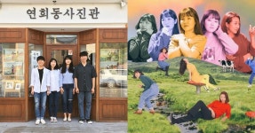 [겨를] 서울의 이색 사진관 6곳 | 한국일보 “여기서 찍었구나” 서울 곳곳 이색 사진관 6곳 | 한국일보