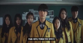 ‘술자리 동원’ 서울공연예술고에 학생인권 보장 권고 | 한국일보