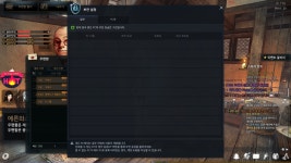 그린PC에서 레드PC메시지 발생 ㅇ_ㅇ;; : 마비노기영웅전 [마영전] 그린PC에서 레드PC메시지 발생 ㅇ_ㅇ;;