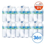 (Hmall) 광동 제주 삼다수 2L X 36병 (6입X6) (유라벨/무라벨 랜덤출고) - 에누리 가격비교