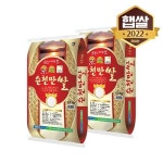 이쌀이다 순천농협 순천만쌀 20kg - 에누리 가격비교