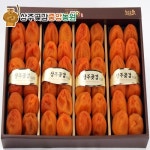 상주곶감중앙농원 프리미엄 건시 45-50g x 48개입 - 에누리 가격비교
