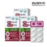 경남제약 혈당 바나바 유산균 락토 500mg 30캡슐 [3개] - 에누리 가격비교