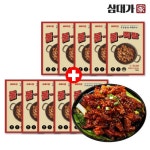 [hnsmall] 삼대가家 슬라이스 불족발세트 null | 홈쇼핑모아 [hnsmall] 삼대가家 슬라이스 불족발세트 null