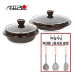 [hnsmall] [런칭기념] 셰프라인 IH 황토 가마 뚝배기 2종 27cm+20cm) + 조리기구 3종 세트 12846592 | 홈쇼핑모아 [hnsmall] [런칭기념]... 