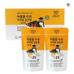 [hnsmall] [아름뜰] 우리땅 검은콩21곡 두유(5박스, 총 100팩) null... [hnsmall] [아름뜰] 우리땅 검은콩21곡 두유(5박스, 총 100팩) null