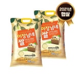 논앤밭 이장님네쌀 4kg (21년산)[2개] - 에누리 가격비교