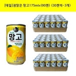 대일 참맑은 망고175mlx 90캔 30캔씩-3개 /업소용음료/노래방음료 - 에누리 가격비교