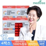 [면역기능] 메디트리 프리미엄 트리플 비타민C 1000 4박스 (12개월분)/비타민C+비타민D+아연 - 에누리 가격비교