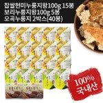 [hnsmall] [홈츠] (구성1) [쌍지뜰]오곡누룽지2박스+현미누룽지15봉+보리누룽지 5봉 13129790 | 홈쇼핑모아 [hnsmall] [홈츠] (구성1)... 
