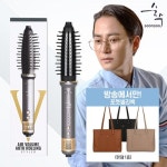 [hnsmall] 순수 더 살롱 에어볼륨 오토 롤링 스타일러(+포켓샐리백) 12876757 | 홈쇼핑모아 [hnsmall] 순수 더 살롱 에어볼륨 오토 롤링... 