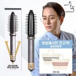 [hnsmall] 순수 더 살롱 에어볼륨 오토 롤링 스타일러(+썸머 위빙백) 12724142 | 홈쇼핑모아 [hnsmall] 순수 더 살롱 에어볼륨 오토 롤링... 