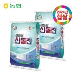 [hnsmall] [24년 수확] 대야농협 큰들쌀 신동진 20kg 13026585 | 홈쇼핑모아 [hnsmall] [24년 수확] 대야농협 큰들쌀 신동진 20kg 13026585