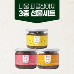 담우 나물 피클 장아찌 3종선물세트 250gx3개 - 에누리 가격비교