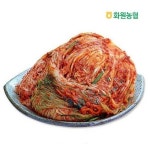 해남화원농협 이맑은 포기김치 3kg [1개] - 에누리 가격비교
