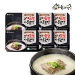 [hnsmall] [육서방] 고기듬뿍 사골곰탕 총6팩 null | 홈쇼핑모아 [hnsmall] [육서방] 고기듬뿍 사골곰탕 총6팩 null