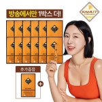 [방송중1만원할인+1박스더][KAMUT]골드카무트 효소 총13박스... [홈&쇼핑] [방송중1만원할인+1박스더][KAMUT]골드카무트 효소 총13박스