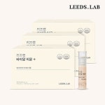 리즈랩 바이알 이뮨 플러스 (20ml x 30병) x 3세트 / 3개월분 - 에누리 가격비교
