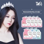 [실속패키지][5+1+1] 투라 여신 속눈썹 7박스 (예쁜5+사랑1+화려1) | 홈쇼핑모아 [홈&쇼핑] [실속패키지][5+1+1] 투라 여신 속눈썹 7박스 (예쁜5... 