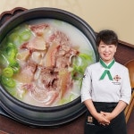 [hnsmall] 김선영 한우 소머리곰탕 8팩 (팩당 600g) 13073228 | 홈쇼핑모아 [hnsmall] 김선영 한우 소머리곰탕 8팩 (팩당 600g) 13073228