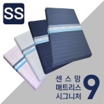 [방수커버전고객](SS)센스맘 매트리스 시그니처9 슈퍼싱글 10cm | 홈쇼핑모아 [홈&쇼핑] [방수커버전고객](SS)센스맘 매트리스 시그니처9... 
