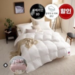 폭스베딩 고중량 한파용 먼지없는 시베리안 구스이불+초극세사 알러지케어 이불커버 [킹 K] - 에누리 가격비교