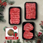 한우 - 에누리 가격비교