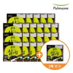 총 48팩 11981641 | 홈쇼핑모아 [hnsmall] [방송중 2팩 더][풀무원] 살아있는 실의 힘 약콩마 나또 총 48팩 11981641