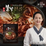 [hnsmall] 김가연의 불고기낙지전골 400g x 7팩(총 2.8kg) 13676357 | 홈쇼핑모아 [hnsmall] 김가연의 불고기낙지전골 400g x 7팩... 