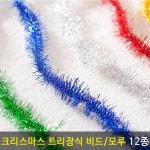 침구/커튼/카페트 - 에누리 가격비교