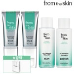 [hnsmall] (프롬더스킨) 글루타치온 콜라겐팩 50g x 2 + 스킨 150ml + 로션 150ml + 쇼핑백 1 null | 홈쇼핑모아 [hnsmall] (프롬더스킨)... 