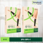 [센시안] 동국제약 1등급 의료기기 압박밴드 릴렉스2종 | 홈쇼핑모아 [홈&쇼핑] [센시안] 동국제약 1등급 의료기기 압박밴드 릴렉스2종