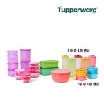 [hnsmall] [Tupperware] 타파웨어 베스트픽 용기 세트(총 21개) 13888811 | 홈쇼핑모아 [hnsmall] [Tupperware] 타파웨어 베스트픽... 