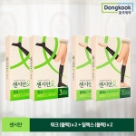 [센시안] 동국제약 1등급 의료기기 압박밴드 릴렉스2종 + 워크2종 | 홈쇼핑모아 [홈&쇼핑] [센시안] 동국제약 1등급 의료기기 압박밴드... 