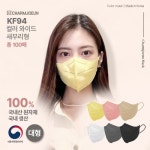 [hnsmall] 참조은 KF94 컬러 와이드 새부리형 마스크 100매 (대형)... [hnsmall] 참조은 KF94 컬러 와이드 새부리형 마스크 100매 (대형)... 