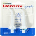 [hnsmall] [동국제약] 덴트릭스 구강세정기 블루보틀 노즐2Px2입... [동국제약] 덴트릭스 구강세정기 블루보틀 노즐2Px2입(블리스터)... 