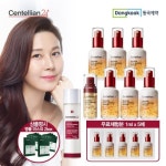 [hnsmall] [동국제약] 최신상 마데카세럼 시즌3 [대6+중1+에센스... [동국제약] 최신상 마데카세럼 시즌3 [대6+중1+에센스 퍼팩션1] null