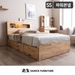 삼익가구 리아 4단 수납 원목 LED침대 SS [파워본넬스프링] - 에누리 가격비교