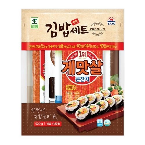 맛있는어묵김밥 이미지