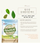 [24년 햅쌀] 참새방아쌀 5kg