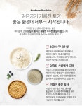 [22년 햅쌀] 추청 경기미 놀부쌀 10kg 서안성농협 - NS홈쇼핑