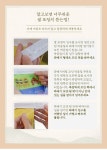 [22년 햅쌀] 추청 경기미 놀부쌀 10kg 서안성농협 - NS홈쇼핑