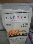 엘에프푸드 하코야 롱 돈까스 320g (2개) : 다나와 가격비교 [다나와] 엘에프푸드 하코야 롱 돈까스 320g (2개)