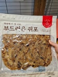 선홍수산식품 철판에 두번구운 통쥐포 200g [1개] - 에누리 가격비교