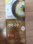 홈플러스 시그니처 가락국수 112g (1개) : 다나와 가격비교 [다나와] 홈플러스 시그니처 가락국수 112g (1개)