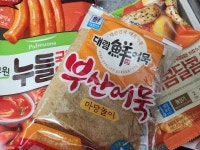사조대림 대림선 부산어묵 마당놀이 350g [1개] - 에누리 가격비교